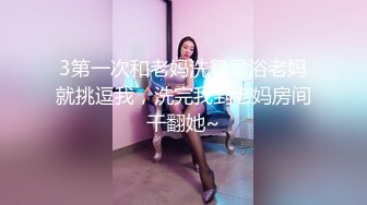 【GZ小钢炮】泡良大神白虎学妹，半露脸，内向反差，干净的鲍鱼一直水流不停，高潮不断！