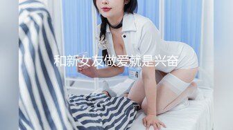 这个小少妇真不错【明天开我吓死了】纯天然的C罩杯美乳，风情万种，眉眼间都是诱惑，推荐 (1)