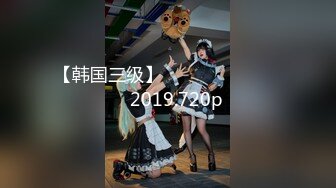 【新速片遞】 星空传媒 XKTC-055 儿子压力大性感女家教来解压[834M/MP4/35:07]