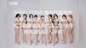 [MP4/ 951M] 颜值苗条小姐姐！和女同闺蜜双女秀！69骑脸互舔骚逼，单腿黑丝美腿，跳蛋震穴，穿戴假屌操逼