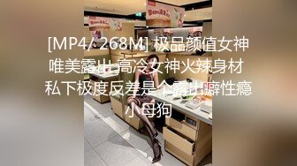 [MP4]國產AV 蜜桃影像傳媒 PMC389 女教師的強烈私欲 周寧