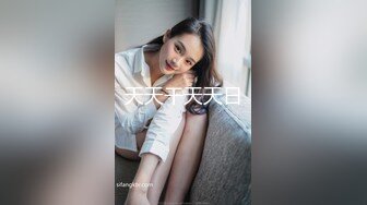 STP23416 外围女神场 激情交合之后 佳人平躺沙发 大腿敞开整理阴毛 抠穴穿衣 快乐一刻结束