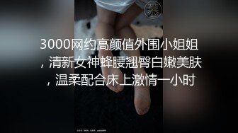 超会玩的少妇