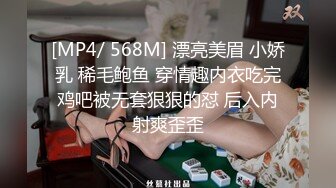 91秦先生第八部琪琪终结版近景拍摄琪琪私处的淫水泛滥