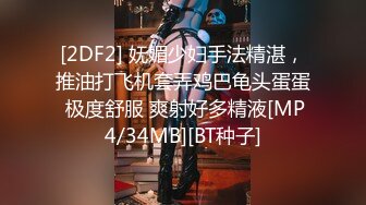 [2DF2] 罗曼克主题酒店精选-大学生周末淫荡生活，清纯学生妹跟男友激情啪啪，对白清晰真实刺激[MP4/78.4MB][BT种子]