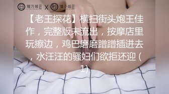 淫娃御姐 高端完美身材究极蜜臀女神 Yuri 诱惑网丝浅蓝情趣 律动抽刺咸湿白虎 羞耻内射看着精液溢出蜜穴