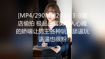 [MP4/ 182M] 漂亮小女友在家吃鸡啪啪 这小身材不错 小娇乳 小屁屁Q弹Q弹