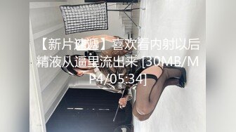 [MP4]STP31269 国产AV 天美传媒 TML008 俏护士的美臀诱惑 林可菲 VIP0600