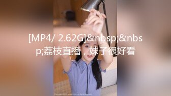 [MP4/ 2.62G]&nbsp;&nbsp;荔枝直播，妹子很好看