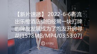 【新片速遞】 【某某门事件】第293弹 山东东营女英语老师❤️李汶芯❤️因为欠下两万元私人贷款不还，就被曝光了性爱视频！[151.75M/MP4/00:02:26]