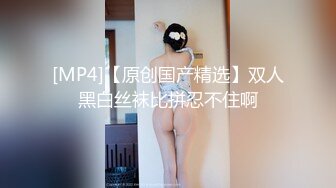 【新速片遞】 伪娘3P 美妖和美女的最大区别是少了个洞 这是最大的遗憾 不能同时玩四人游戏 [248MB/MP4/08:22]