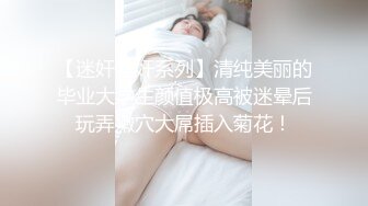 后入水多的好妹妹