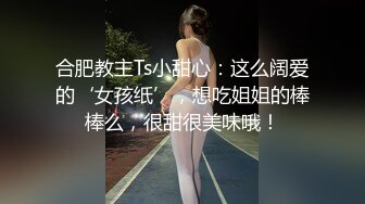 [MP4/ 521M]&nbsp;&nbsp;清纯小师妹，长发飘飘苗条小姐姐，身材好，被小哥各种姿势来回玩弄，女上位屌插太深受不了，精彩香艳必看