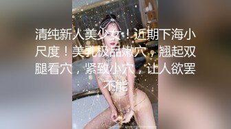 【新片速遞】好久不见的极品韵味美少妇，全身透明纱旗袍睡衣，道具自慰，木耳粉嫩[920M/MP4/01:20:44]