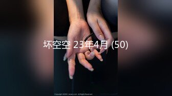 坏空空 23年4月 (50)