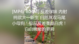 STP28249 烈焰红唇气质美女！黑丝美腿极度诱惑！掰开小穴特写，揉搓阴蒂呻吟，翘起双腿摆弄各种姿势[