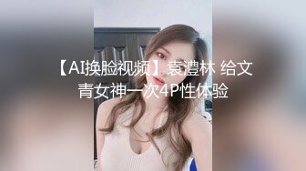 【老婆姨姐闺蜜换着探花】精品小少妇，尖椒美乳又挺又美，口交啪啪，观音坐莲浪劲十足，性爱达人高潮迭起