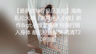 拜金小骚货年龄虽然小花样多啥都懂，带去酒店开房无套啪啪啪，全程对白