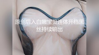 大神潜入单位女厕偷拍多位美女同事丰满的肥鲍鱼