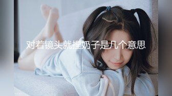 【新片速遞】年轻妹子家中自慰，手指掰穴一个大肥逼，道具深喉自慰插穴[507M/MP4/01:11:50]