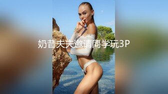 《硬核炸弹✅稀缺资源》推特优质超强调教大佬【奴隶物语】新奴兔兔之少女劳改屋2~露出体罚圈养调教生活 玩弄女人的最高境界 (3)