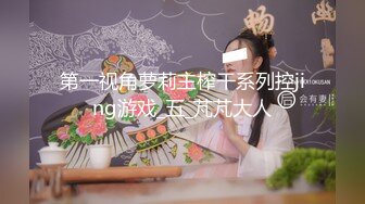 与骚母狗的激情做爱