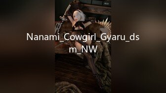 Nanami_Cowgirl_Gyaru_dsm_NW