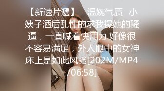 风骚眼镜妹⚡骚骚的高学历高颜值眼镜妹妹喜欢吗哥哥 超级淫荡的眼镜御姐女神 露脸偷情，身材太美了 带好耳机骚死了