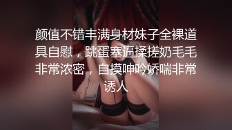 [MP4/3.2G] 苦等一夜，26岁大胸美女姗姗来迟，杏眼含情，情趣诱惑激情交合一番