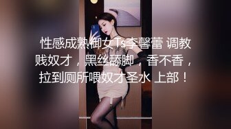 新流出91小伙酒店约炮好身材的黑丝美女同事