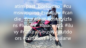 atim past  borromeo_ #cumswapping #swallow #candie_ #cumshot #osnxlyizfans #luciani_ #blackrock #iluvy #naturallybusty #outdoors #outdoors #popularw