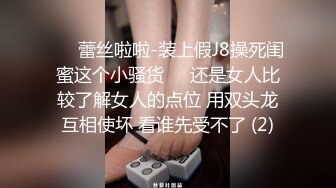 [MP4/ 477M]&nbsp;&nbsp;绿意盎然 海角侄子爆肏嫂子17.0 到女方家谈订婚 酒店寄宿爆肏嫂子 宝宝在边上咿呀看着妈妈被操 堕落荡妇