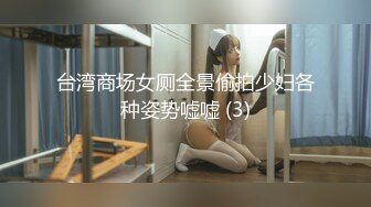 原创认证 乖女友发情变母狗