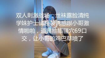 康先生狠干漂亮大东北张咪第二期正面版 操的流白沫叫爸爸!