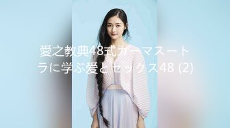 [MP4/ 1.41G]&nbsp;&nbsp;极品气质小可爱的小妹妹 黑丝毛衣 首次掰开自己的秘密黑森林让人大吃一惊