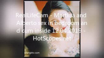 RealLifeCam - Martina and Alberto sex in bedroom and cum inside 12.04.2019 - HotScopes.net