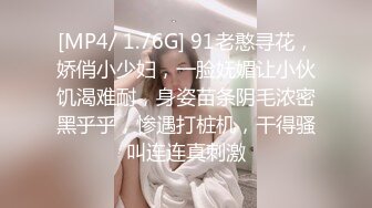 无敌深喉水母娘娘，吸吮手指，一脸想要手指扣弄掰穴，风骚无人及，超长肉棒全被骚穴吞并，叫声萎靡！