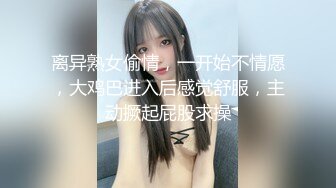 【新片速遞】 KTV女厕全景偷拍穿着连体衣的少妇把裆部往边上一扒拉就开尿[256M/MP4/01:26]