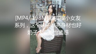 【最新❤️女神流出】最美推特博主『EL1987』唯美性爱私拍 超爆完美身材 喜欢群交乱操 前裹后操