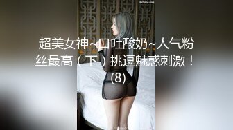 《监控破解》中年大叔和丰满女下属酒店开房各种姿势啪啪连干3炮 (3)