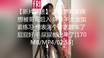 河北某妇女主任办公室偷情忘关摄像头 高颜值妇女主任被按在沙发上花式爆操 10分49秒