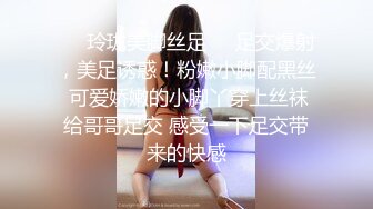 ❤️玲珑美脚丝足❤️足交爆射，美足诱惑！粉嫩小脚配黑丝 可爱娇嫩的小脚丫穿上丝袜给哥哥足交 感受一下足交带来的快感