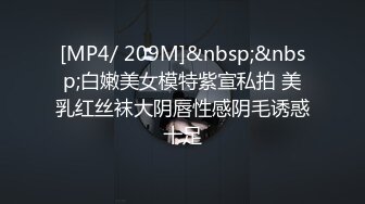 【新速片遞】 《精品刺激✅原版购得》带有报复心理的大神网购迷Y找机会把风韵犹存的小后妈给放倒了~各种侮辱调教啪啪啪[2150M/MP4/52:29]