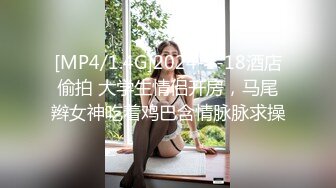 舞厅太黑了，恨不得抱着超短裙美女砂爆！-砂舞