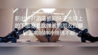 (勾引司机) (完整版) 精虫上脑勾引滴滴司机摸屌揩油口交沦陷带回酒店惨遭爆操泄欲