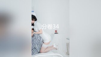 翘起来就像水蜜桃 超完美蜜桃臀 onlyfans博主【jacknbecca】合集【88V】  (45)