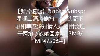 科技楼蹲守白衣黑裤美女 肥美的小穴 