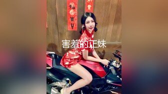 害羞的正妹