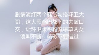 ??婀娜多姿的小姐姐??美乳丰臀 极品尤物小姐姐！高跟美腿 外表甜美苗条身材！骑乘做爱 视觉享受