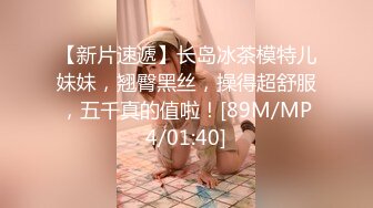 最新重磅 露脸才是王道 火爆网红大波反差骚女【波音姐】与纹身少年各种性爱谁能拒绝每天性瘾急不可耐的妹妹2 (8)